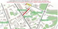 Несколько улиц перекроют в центре Нижнего Новгорода с 26 мая - фото 1 - vGorodeN.Ru