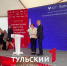 В Тульской области наградили самых активных предпринимателей - ТК Первый Тульский