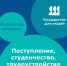 Новости федерального проекта «Государство для людей» - Министерство имущественных и земельных отношений