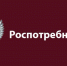 Роспотребнадзор проводит консультирование по вопросам защиты прав потребителей туристских услуг - РузаРИА