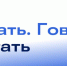 Начальник управления социальной защиты населения приняла участие в курсах повышения квалификации - Белинский район