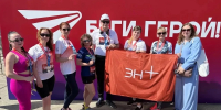 Команда Эн+ Тепло Волга пробежала 450 км на полумарафоне «Беги, герой!» - Нижегородская правда