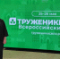 Поддержать народные художественные промыслы - Центр народного творчества и кино