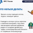 Берегите лес от пожаров! - Администрация г. Геленджика