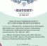 Инновационный способ производства цемента разработали в БГТУ им. Шухова - БГТУ им.В.Г. Шухова