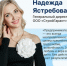 Продолжаем нашу праздничную рубрику «За кулисами бизнеса» - Агентство Городского Развития