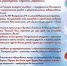 С последним звонком! - Управление образования