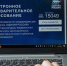 единая россия - Рыбинские Известия