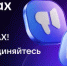 MAX — ещё одна наша площадка, где мы регулярно делимся важной информацией - Министерство лесного хозяйства