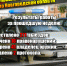 Новгородские росгвардейцы за неделю осуществили 271 выезд на охраняемые объекты по сигналу «тревога» - Росгвардия