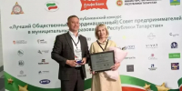 Совет предпринимателей Елабужского района победил в республиканском конкурсе - Газета Новая Кама