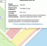 Проект комплекса апартаментов в Светлом прошёл экспертизу - NewKaliningrad.Ru