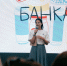Фестиваля карельского кино «Банка» в этом году не будет - StolicaOnego.Ru