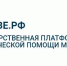 Воспользоваться правом на получение бесплатной юридической помощи можно через Госуслуги или портал ВПРАВЕ.РФ - Правительство Саратовской области