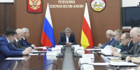 Сергей Меняйло провел заседание Комиссии по предупреждению и ликвидации чрезвычайных ситуаций - Администрация РСО-А