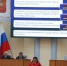 Фото из телеграм-канала Минфина РХ - Пульс Хакасии