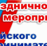 IMG_20220518_154807 - Сетевое издание Неделя в округе