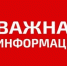 ПАМЯТКА: Профилактика несчастных случаев на водных объектах - Уфимский район