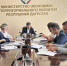 Увеличить - ТПП Республики Дагестан