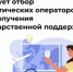 Стартует отбор логистических операторов для получения государственной поддержки - Министерство промышленности, предпринимательства и торговли