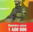 Военная служба по контракту - Аскинский район