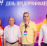 Увеличить - ТПП