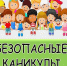 Уважаемые Родители! - Малосердобинский район