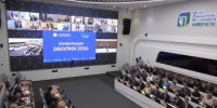 Признание заслуг: Глава Республики Башкортостан поблагодарил Государственный комитет Республики Башкортостан по конкурентной политики за организацию конференции «Закупки‑2026» и эффективную работу - Комитет по конкурентной политике