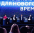 Внимание! Внимание! - Город Черепаново