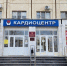 В кардиодиспансере Ставрополя построили помещение для томографа за 12 млн рублей - Вечерний Ставрополь