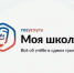 40 тыс. человек пользуются в Калужской области сервисом «Госуслуги Моя школа» - Телерадиокомпания Ника