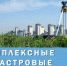 вниманию жителей посёлка Кардымово! В Кардымово продолжаются работы по проведению комплексных кадастровых работ - фото - 1 - Администрация Кардымовского района