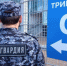 Росгвардейцы обеспечили безопасность футбольного матча Российской премьер-лиги в Дагестане - Росгвардия