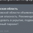 Фото к материалу: В Ростовской области вновь объявили беспилотную вечером 25 мая - DonDay.Ru
