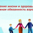 Уважаемые родители! - Администрация Каменского района