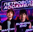 Афиша фестиваля. - Культура Петербурга