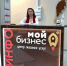 На Камчатке предприниматели получают мощную поддержку от государства - Полуостров Камчатка