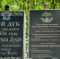 В станице Старопавловской благоустроят общественную территорию вокруг дуба 1826 года посадки - Sk-News.Ru