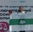 Победительница Всероссийской олимпиады школьников по праву Арина Симакова из Кургана получила благодарность от губернатора - Новый мир