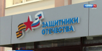 Онлайн станут доступны еще 5 мер поддержки участников СВО - ГТРК Вятка