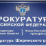 В Ширинском районе дети участника СВО не получали соцвыплаты - ИА Хакасия