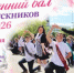 Весенний бал выпускников - Город Агидель