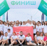 Зелёный Марафон 2026: В твоём ритме! - Управление образования