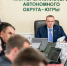 Губернатор Югры призвал усилить контроль за пожароопасной ситуацией в регионе - ИД Новости Югры