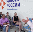 СВОй бизнес: В Анапе стартовала федеральная программа поддержки ветеранов специальной военной операции - ТРК Анапа Регион