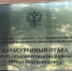 Житель Екатеринбурга признан виновным в совершении ряда преступлений сексуального характера - Следственный комитет