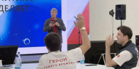 В Тульской области стартовал завершающий образовательный модуль проекта «Герой71» - ГТРК