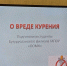 В воскресной школе «Горлица» прошёл профилактический урок о вреде курения - Бузулукская Епархия