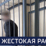 Вести 24 - ГТРК Санкт-Петербург