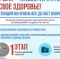 Красраб. Сибирский новостной портал - Газета Красноярский рабочий